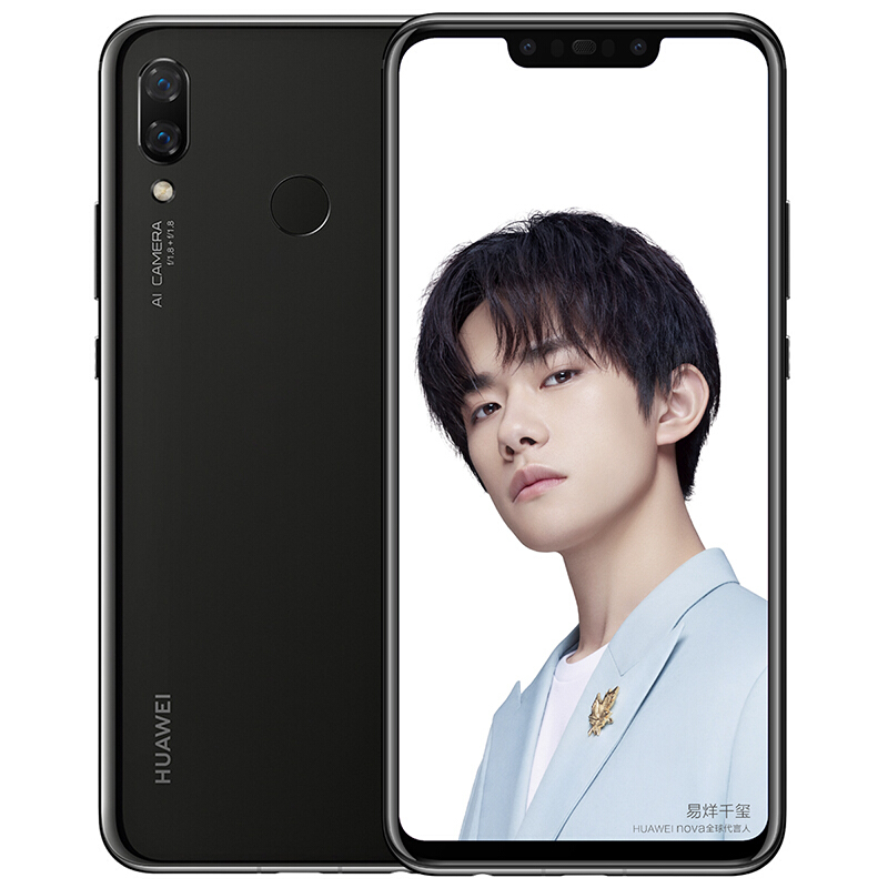 華為 HUAWEI nova 3全面屏高清四攝游戲手機(jī)